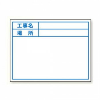 Lights - 土牛産業　ビューボードホワイトNo.2対応プレート　標準・日付なし・04125【メーカー直送：代金引換不可：同梱不可】【北海道・沖縄・離島は配達不可】