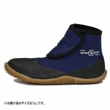 アトムワークス ワークシューズプラス LL ネイビー N700_LL_N【メーカー直送：代金引換不可：同梱不可】【北海道・沖縄・離島は配達不可】
