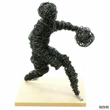 アーテック アルミ針金造形キット 27451【メーカー直送：代金引換不可：同梱不可】【北海道・沖縄・離島は配達不可】