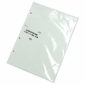 アーテック 正方眼10mm/正方眼5mm8切ペーパー4穴100枚 003456【メーカー直送：代金引換不可：同梱不可】【北海道・沖縄・離島は配達不可】