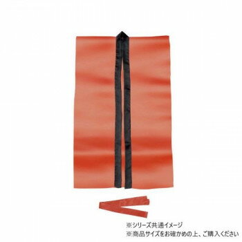 アーテック サテンロングハッピ 赤 J(ハチマキ付) 014424【メーカー直送：代金引換不可：同梱不可】【北海道・沖縄・離島は配達不可】