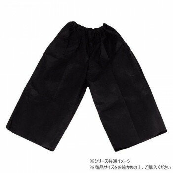アーテック 衣装ベース C ズボン 黒 004280【メーカー直送：代金引換不可：同梱不可】【北海道・沖縄・離島は配達不可】