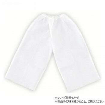 アーテック 衣装ベース C ズボン 白 004279【メーカー直送：代金引換不可：同梱不可】【北海道・沖縄・離島は配達不可】