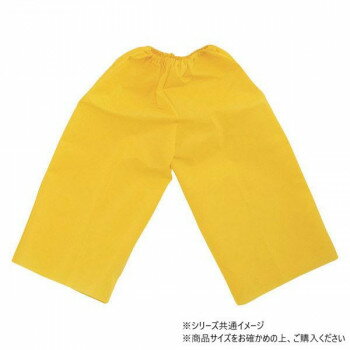 アーテック 衣装ベース J ズボン 黄 001950【メーカー直送：代金引換不可：同梱不可】【北海道・沖縄・離島は配達不可】