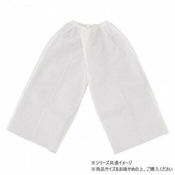 アーテック 衣装ベース J ズボン 白 001953【メーカー直送：代金引換不可：同梱不可】【北海道・沖縄・離島は配達不可】