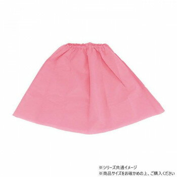 アーテック 衣装ベース マント・スカート 桃 001959【メーカー直送：代金引換不可：同梱不可】【北海道・沖縄・離島は配達不可】