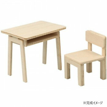 アーテック 机と椅子ジオラマベース 001033【メーカー直送：代金引換不可：同梱不可】【北海道・沖縄・離島は配達不可】