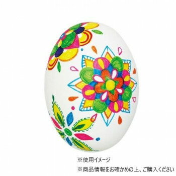 アーテック デザインたまご10個組PP 013738【メーカー直送：代金引換不可：同梱不可】【北海道・沖縄・離島は配達不可】