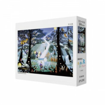 ジグソーパズル 藤城清治 光る森 300ピース 300-369【メーカー直送：代金引換不可：同梱不可】【北海道・沖縄・離島は配達不可】