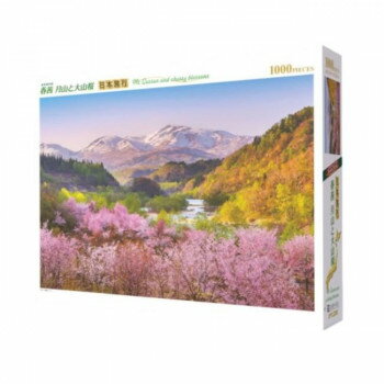 ジグソーパズル 日本風景 春茜 月山と大山桜 1000-910【メーカー直送：代金引換不可：同梱不可】【北海道・沖縄・離島は配達不可】