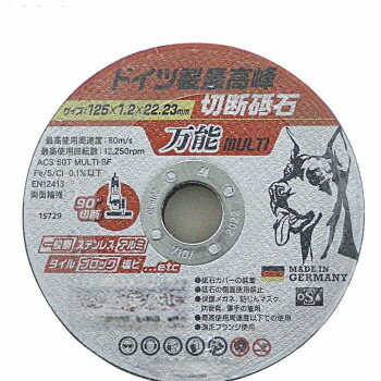 高芝ギムネ製作所 龍宝丸 万能 ドーベルマン切断砥石Φ125 10枚組 Φ125X1.2X22MM GB-125【メーカー直送..
