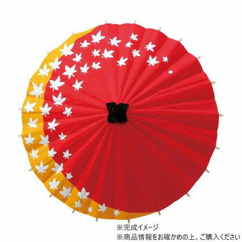 アーテック デザイン和傘(未組立て) 12515【メーカー直送：代金引換不可：同梱不可】【北海道・沖縄・離島は配達不可】