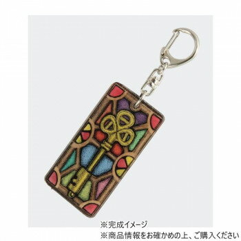 アーテック アートガラスキーホルダーレザー付(長方形) 13206【メーカー直送：代金引換不可：同梱不可】【北海道・沖縄・離島は配達不可】