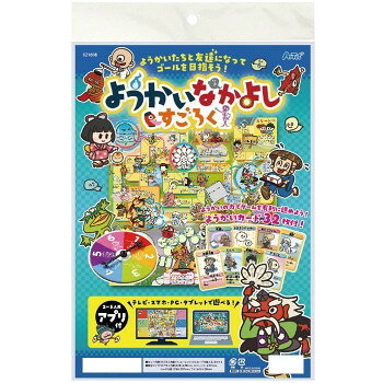 ※パッケージ、デザイン等は予告なく変更される場合があります。※画像はイメージです。商品タイトルと一致しない場合があります。妖怪たちと友達になってゴールを目指すすごろくです。妖怪たちの力を借りてゲームを有利に進められます。ぬらりひょんやぬりかべなどたくさんの妖怪たちが登場。テレビやスマートフォンでも遊べます。アプリ版では、妖怪がアニメーションで動きます。回して楽しいルーレット付。※アプリなしでも遊べます。※環境や端末によって動作しない場合があります。※アプリ版すごろくで遊ぶにはスマートテレビ(インターネット接続が可能なテレビ)が必要です。サイズすごろくシート:620×620mm、カード台紙:210×297mm、コマ:φ16×30mm、ルーレット:φ90×5mm個装サイズ：34×23×2cm重量136g個装重量：136g素材・材質すごろくシート・カード台紙:紙コマ:PSルーレット:紙、PP仕様紙版:2〜4人用アプリ版:2〜5人用セット内容すごろくシート×1、カード台紙×2、コマ×4、ルーレット×1生産国中国広告文責:株式会社ホームセンターセブンTEL:0978-33-2811※パッケージ、デザイン等は予告なく変更される場合があります。※画像はイメージです。商品タイトルと一致しない場合があります。fk094igrjs