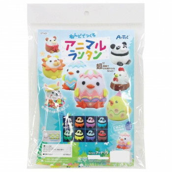 アーテック ねんどでつくるアニマルランタン 71431【メーカー直送：代金引換不可：同梱不可】【北海道・沖縄・離島は配達不可】