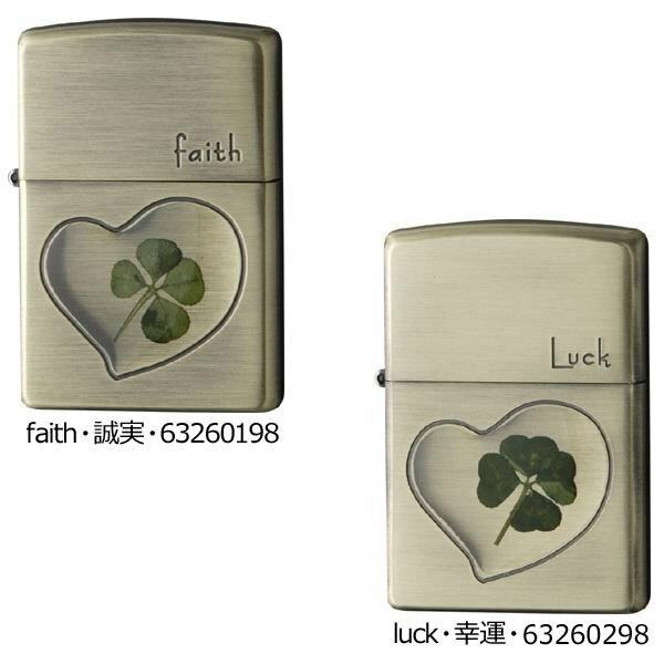 ZIPPO(ジッポー) ライター 四つ葉 本物のクローバー luck・幸運・63260298【メーカー直送：代金引換不可：同梱不可】【北海道・沖縄・離島は配達不可】