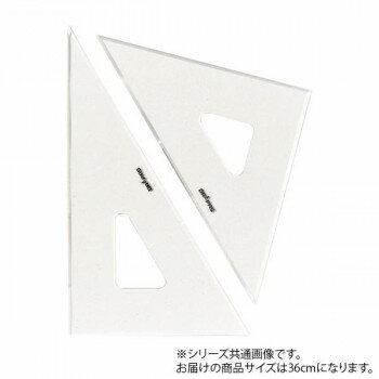 ドラパス 三角定規　面取 3mm厚 36cm 13235【メーカー直送：代金引換不可：同梱不可】【北海道・沖縄・離島は配達不可】