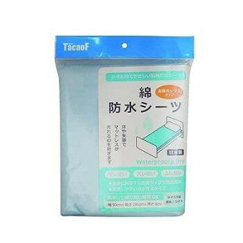 ※パッケージ、デザイン等は予告なく変更される場合があります。※画像はイメージです。商品タイトルと一致しない場合があります。横型なので、全身用とは違い付け替えが簡単です。裏面はポリウレタンフィルムの防水加工を施しています。汗や失禁でマットレスが汚れるのを防ぎます。介護用だけではなくお子様用としても使用できます。サイズW145×H90mm個装サイズ：26.3×21.8×3.7cm重量個装重量：204g素材・材質表地:綿80%/ポリエステル20%裏地:ポリウレタンフィルム生産国中国広告文責:株式会社ホームセンターセブンTEL:0978-33-2811※パッケージ、デザイン等は予告なく変更される場合があります。※画像はイメージです。商品タイトルと一致しない場合があります。fk094igrjs