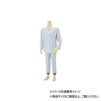 幸和製作所 簡単着替えパジャマ ブルー 紳士用 PA04G-BL-LL【メーカー直送：代金引換不可：同梱不可】【北海道・沖縄・離島は配達不可】