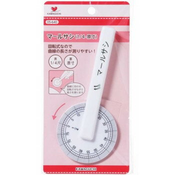 KAWAGUCHI(カワグチ)　ソーイング手芸用品　マールサシ　05-640【メーカー直送：代金引換不可：同梱不..