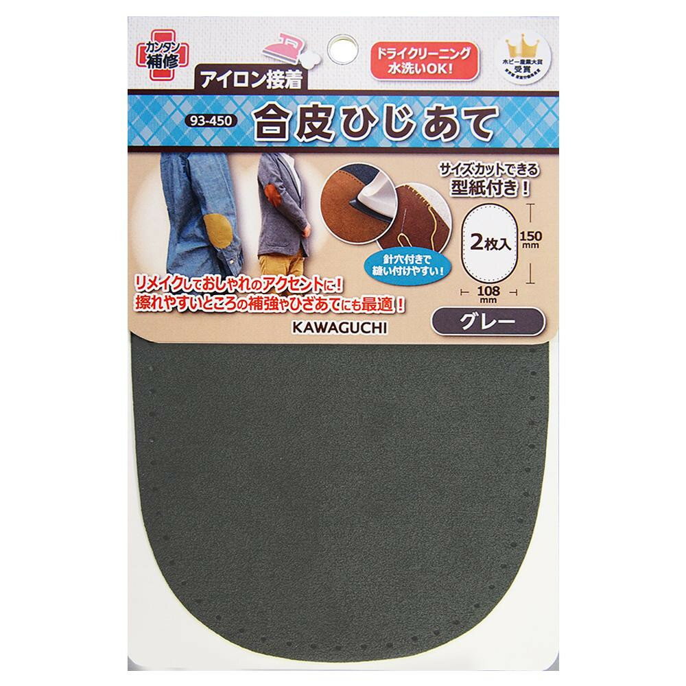 ※パッケージ、デザイン等は予告なく変更される場合があります。※画像はイメージです。商品タイトルと一致しない場合があります。アイロン接着の出来る合皮タイプです。穴が空いていて、縫い付けもカンタン。サイズカットに便利な型紙付。ドライクリーニング・水洗いOK。サイズ150×108mm個装サイズ：0.4×17×11.4cm重量個装重量：14gセット内容2枚入り生産国日本広告文責:株式会社ホームセンターセブンTEL:0978-33-2811※パッケージ、デザイン等は予告なく変更される場合があります。※画像はイメージです。商品タイトルと一致しない場合があります。リメイクしておしゃれのアクセントに!アイロン接着の出来る合皮タイプです。穴が空いていて、縫い付けもカンタン。サイズカットに便利な型紙付。ドライクリーニング・水洗いOK。fk094igrjs