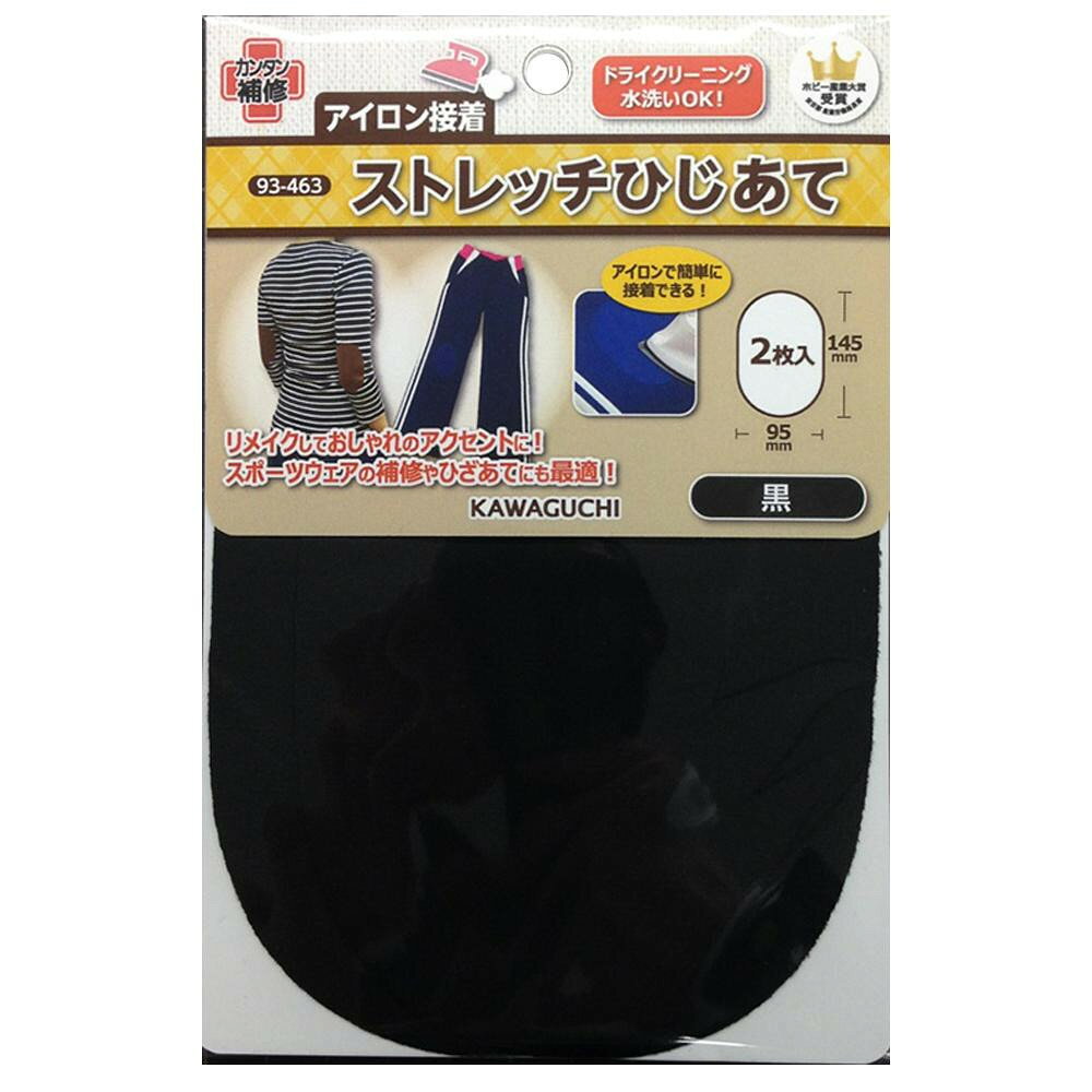 ※パッケージ、デザイン等は予告なく変更される場合があります。※画像はイメージです。商品タイトルと一致しない場合があります。アイロンで接着できるストレッチタイプです。スポーツウェアの補修やひざあてにも最適。ドライクリーニング・水洗いOK。サイズ145×95mm個装サイズ：0.3×17×11.3cm重量個装重量：14gセット内容2枚入り生産国日本広告文責:株式会社ホームセンターセブンTEL:0978-33-2811※パッケージ、デザイン等は予告なく変更される場合があります。※画像はイメージです。商品タイトルと一致しない場合があります。リメイクしておしゃれのアクセントに!アイロンで接着できるストレッチタイプです。スポーツウェアの補修やひざあてにも最適。ドライクリーニング・水洗いOK。fk094igrjs
