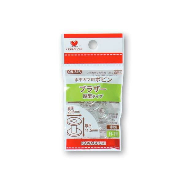 樂天商城 - KAWAGUCHI(カワグチ)　手芸用品　水平ガマ用ボビン　ブラザー厚型タイプ　08-315【メーカー直送：代金引換不可：同梱不可】【北海道・沖縄・離島は配達不可】