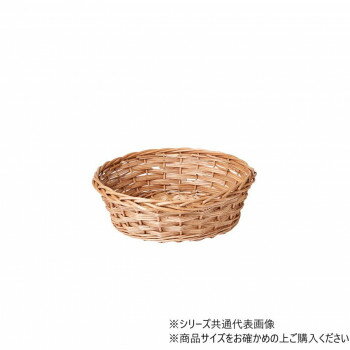 大橋新治商店 スティームウイローサークルLL 11-576【メーカー直送：代金引換不可：同梱不可】【北海道・沖縄・離島は配達不可】