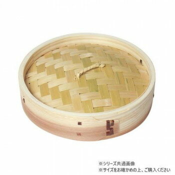 Seiros - 萬洋(まんよう) 中華セイロ (蓋) φ21 19-005A【メーカー直送：代金引換不可：同梱不可】【北海道・沖縄・離島は配達不可】