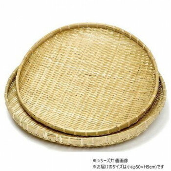 Basket, Cart - 萬洋(まんよう) 干しザル(小) 15-507S【メーカー直送：代金引換不可：同梱不可】【北海道・沖縄・離島は配達不可】