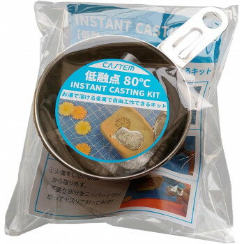INSTANT CASTING KIT�� ������Ϥ����°�Ǽ�ͳ����Ǥ��륭�å� KT10007�ڥ᡼����ľ�����������Բġ�Ʊ���Բġۡ��̳�ƻ�����졦Υ�����ã�Բġ�