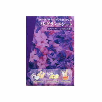 薫寿堂 フレグランスシート ラグジュアリーシャボンの香り 1011【メーカー直送：代金引換不可：同梱不可】【北海道・沖縄・離島は配達不可】