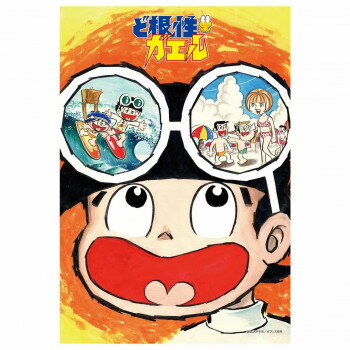 ※パッケージ、デザイン等は予告なく変更される場合があります。※画像はイメージです。商品タイトルと一致しない場合があります。この世で一匹、平面ガエルが大活躍する国民的アニメがジグソーパズルで登場しました。※小さいピーズがありますので、お子様の誤飲などお気をつけください。サイズ個装サイズ：17.1×14.5×5.2cm重量個装重量：270g仕様完成サイズ:26×38cmピース数:300コピーライト:(C) 吉沢やすみ/オフィス安井生産国日本広告文責:株式会社ホームセンターセブンTEL:0978-33-2811※パッケージ、デザイン等は予告なく変更される場合があります。※画像はイメージです。商品タイトルと一致しない場合があります。fk094igrjs