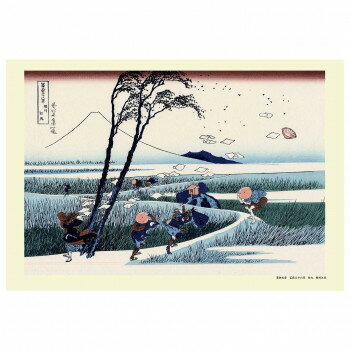 300Pジグソー 駿州江尻(富嶽三十六景) 300-306【メーカー直送：代金引換不可：同梱不可】【北海道・沖縄・離島は配達不可】