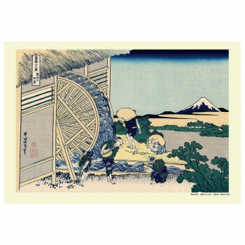 300Pジグソー 隠田の水車(富嶽三十六景) 300-308【メーカー直送：代金引換不可：同梱不可】【北海道・沖縄・離島は配達不可】