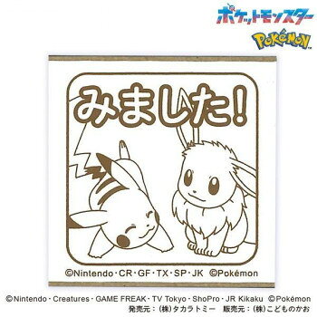 ※パッケージ、デザイン等は予告なく変更される場合があります。※画像はイメージです。商品タイトルと一致しない場合があります。がんばったごほうびに好きな色のインクをつけてスタンプしましょう。※インクは付属しません。サイズW30×D30×H22mm個装サイズ：3.3×3.3×2.2cm重量個装重量：15g素材・材質ホルダー:木製、印面:ラバー生産国中国広告文責:株式会社ホームセンターセブンTEL:0978-33-2811※パッケージ、デザイン等は予告なく変更される場合があります。※画像はイメージです。商品タイトルと一致しない場合があります。fk094igrjs