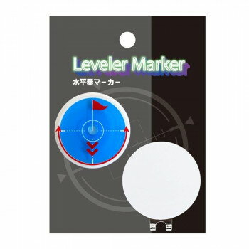 ホクシン交易 水平器マーカー ブルー MK0405【メーカー直送：代金引換不可：同梱不可】【北海道・沖縄・離島は配達不可】