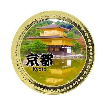 ホクシン交易 観光メタルマーカー 京都 MK0208【メーカー直送：代金引換不可：同梱不可】【北海道・沖縄・離島は配達不可】