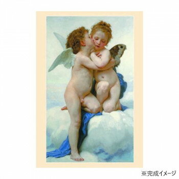 ジグソーパズル 300ピース ファーストキッス【メーカー直送：代金引換不可：同梱不可】【北海道・沖縄・離島は配達不可】