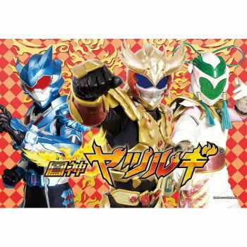 ジグソーパズル 300ピース ヤツルギ 集合A(鳳神ヤツルギ)【メーカー直送：代金引換不可：同梱不可】【北海道・沖縄・離島は配達不可】