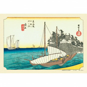 ジグソーパズル 300ピース 桑名(東海道五拾三次)【メーカー直送：代金引換不可：同梱不可】【北海道・沖縄・離島は配達不可】