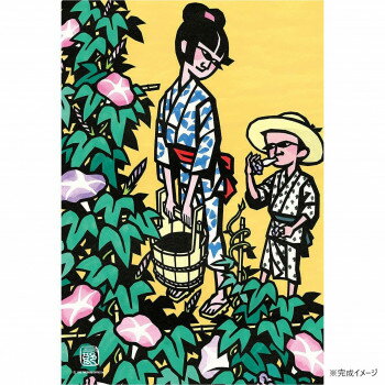 ジグソーパズル 300ピース 朝顔 (滝平二郎)【メーカー直送：代金引換不可：同梱不可】【北海道・沖縄・離島は配達不可】