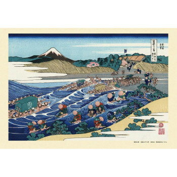 ジグソーパズル 300ピース 東海道金谷ノ不二 (富嶽三十六景)【メーカー直送：代金引換不可：同梱不可】【北海道・沖縄・離島は配達不可】