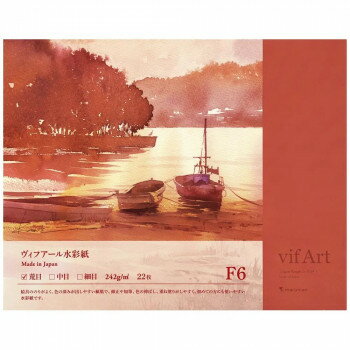 マルマン F6 ヴィフアール水彩紙ブロック 荒目B16VA【メーカー直送：代金引換不可：同梱不可】【北海道..