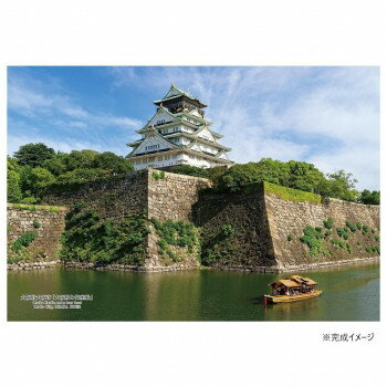 樂天商城 - ジグソーパズル　300ピース 日本の都市46 大阪府大阪市「大阪城と御座船」　300-402【メーカー直送：代金引換不可：同梱不可】【北海道・沖縄・離島は配達不可】