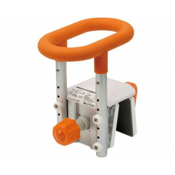 入浴グリップ ユクリア コンパクト130 PN-L12211D オレンジ 351067 S0840【メーカー直送：代金引換不可：同梱不可】【北海道・沖縄・離島は配達不可】