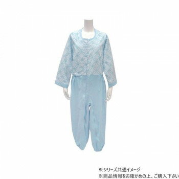 制菌介護用つなぎ(フルオープン型) M ブルー 412612 U0538【メーカー直送：代金引換不可：同梱不可】【北海道・沖縄・離島は配達不可】