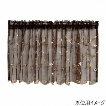 アクロスシーズ カフェカーテン QSI-3020BR/45【メーカー直送：代金引換不可：同梱不可】【北海道・沖縄・離島は配達不可】
