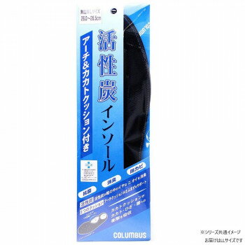 ※パッケージ、デザイン等は予告なく変更される場合があります。※画像はイメージです。商品タイトルと一致しない場合があります。歩行時の体重移動によるポンプ効果で、靴の中を快適な状態に保ちます。適度な弾力性を持たせたアーチクションが、土踏まずを理想的な形状に保持します。衝撃吸収性に優れたCRスポンジが、歩行時の踵・ひざ・腰への負担を和らげます。※インソールは標準的な形に作られていますが、靴によっては横幅が合わない場合があります。サイズインソール厚さ:約0.5cm(※体重のかかっていない状態での数値)個装サイズ：11.0×2.0×31.0cm重量個装重量：54g素材・材質ポリエステル、塩化ビニリデン、塩化ビニリデン系繊維、ポリエチレンスポンジ、CRスポンジ、不織布活性炭仕様男性用セット内容1足分(2枚入り)生産国日本広告文責:株式会社ホームセンターセブンTEL:0978-33-2811※パッケージ、デザイン等は予告なく変更される場合があります。※画像はイメージです。商品タイトルと一致しない場合があります。fk094igrjs