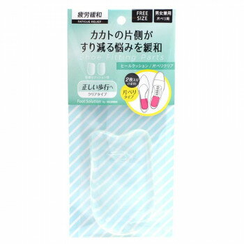 コロンブス RFS カカトの片側がすり減る悩みを緩和 ヒールクッション片べりクリア 1足分(2枚入り)【メーカー直送：代金引換不可：同梱不可】【北海道・沖縄・離島は配達不可】